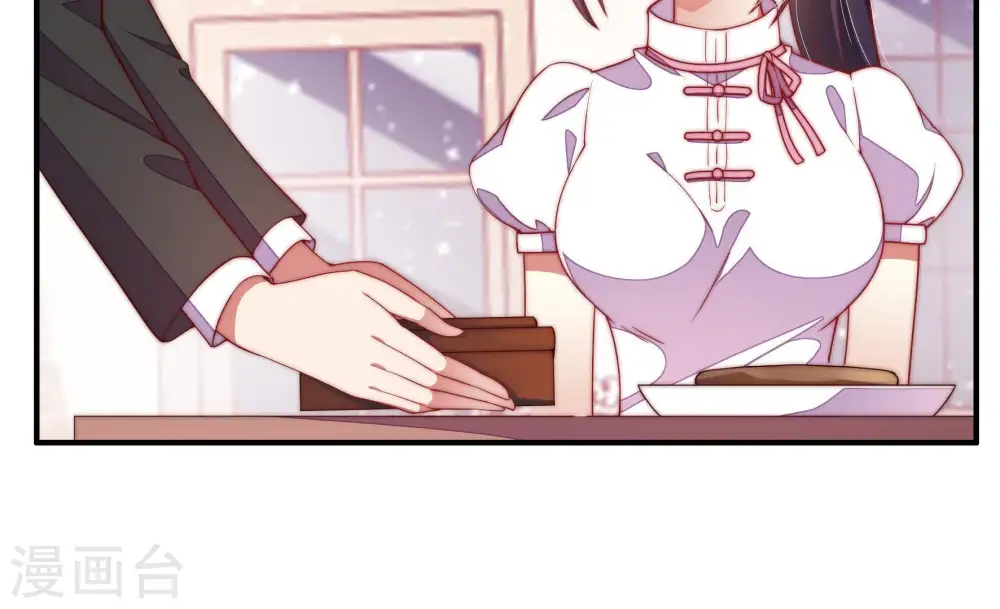 第34话 要饭的 第17页