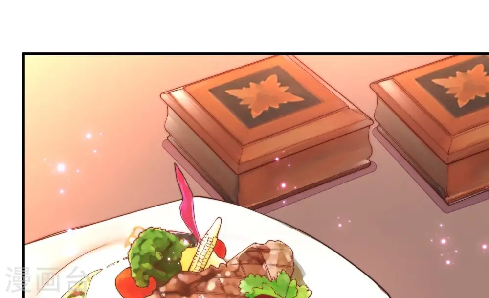 第34话 要饭的 第18页