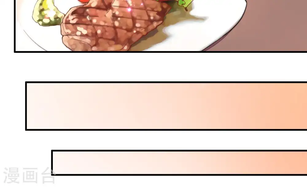 第34话 要饭的 第19页