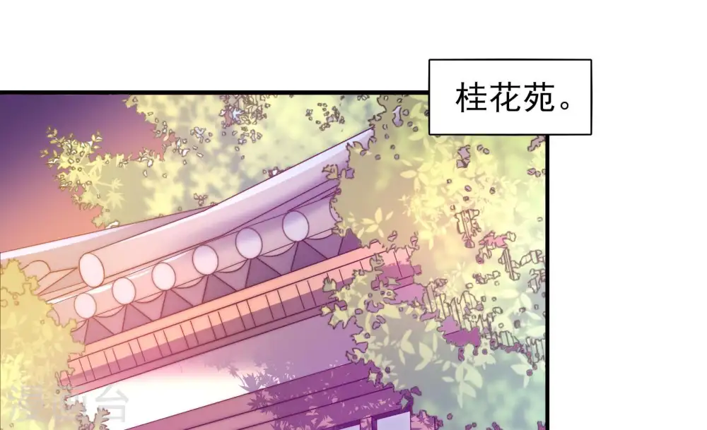 第34话 要饭的 第21页
