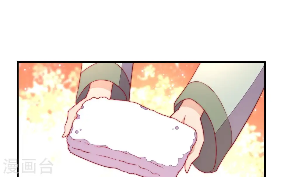 第34话 要饭的 第26页