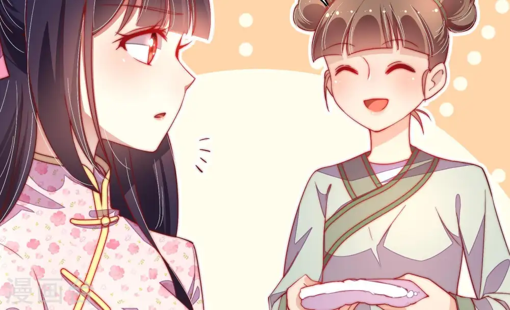 第34话 要饭的 第28页