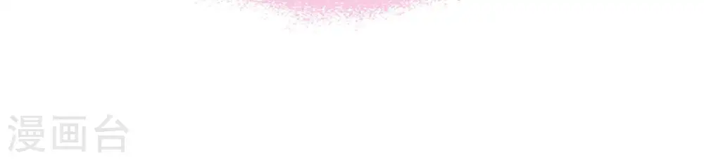 第34话 要饭的 第30页