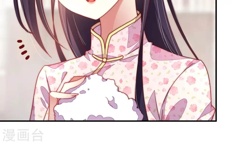 第34话 要饭的 第34页