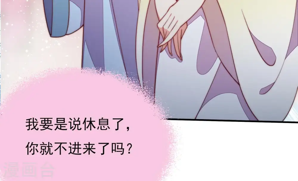 第34话 要饭的 第38页