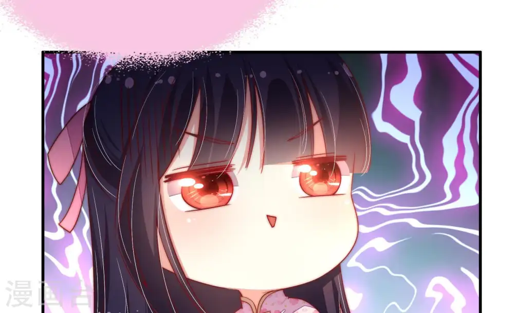 第34话 要饭的 第39页