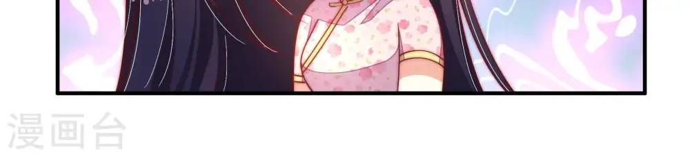第34话 要饭的 第40页