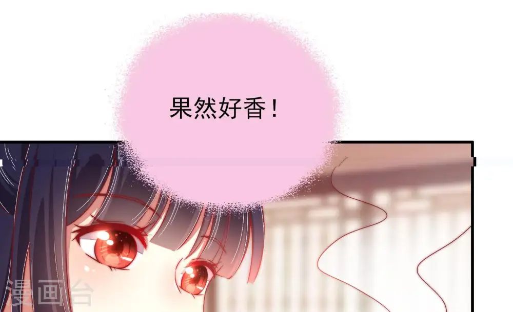第34话 要饭的 第46页