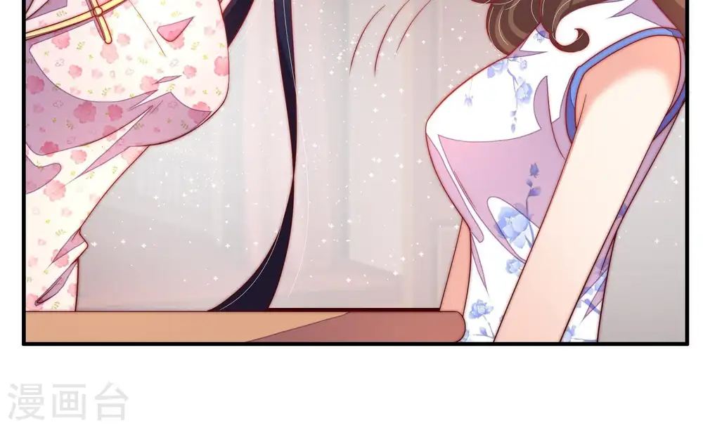 第34话 要饭的 第54页