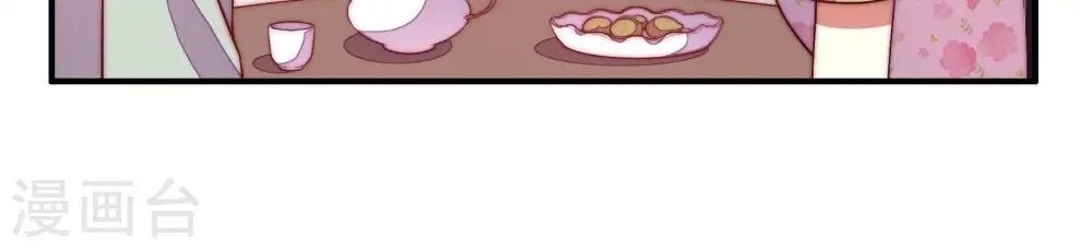 第34话 要饭的 第60页