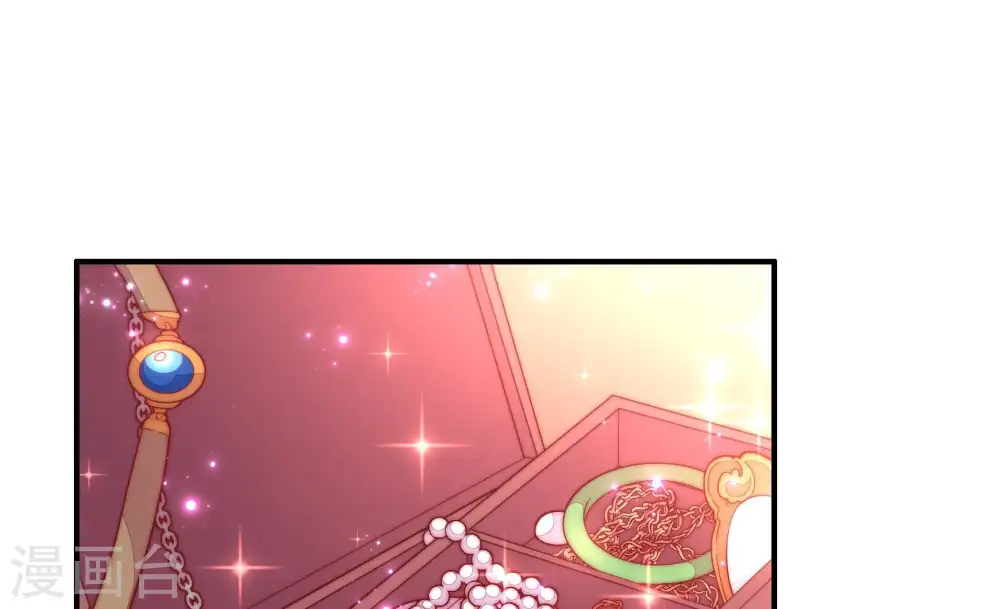 第34话 要饭的 第66页