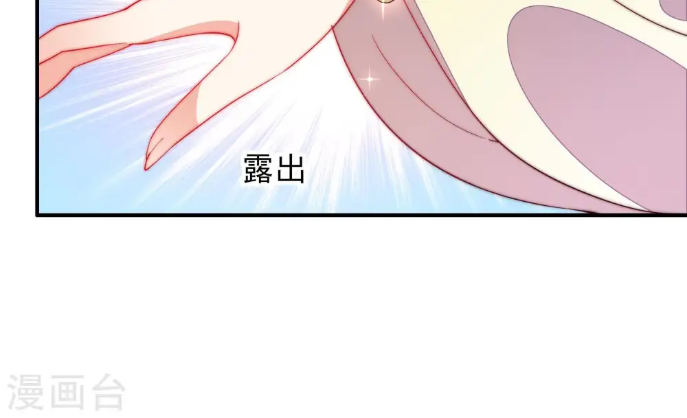 第34话 要饭的 第79页
