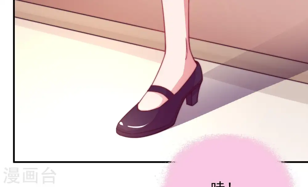 第33话 西餐 第9页