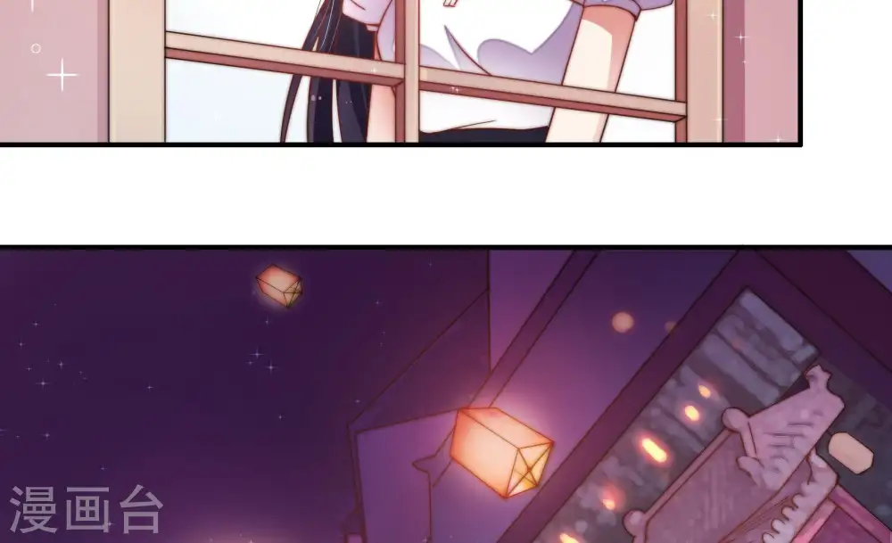 第33话 西餐 第32页