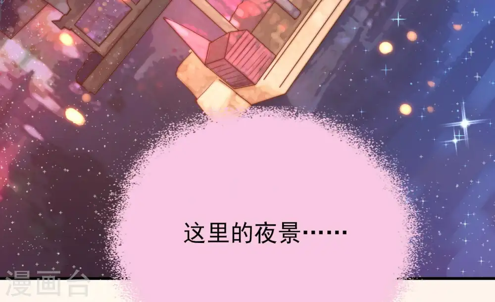 第33话 西餐 第34页