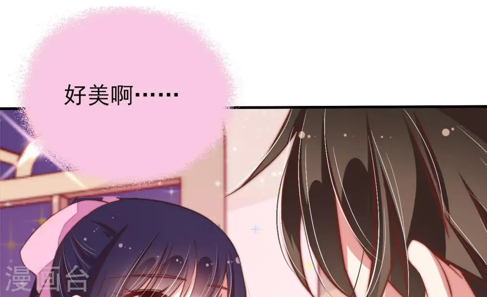 第33话 西餐 第36页