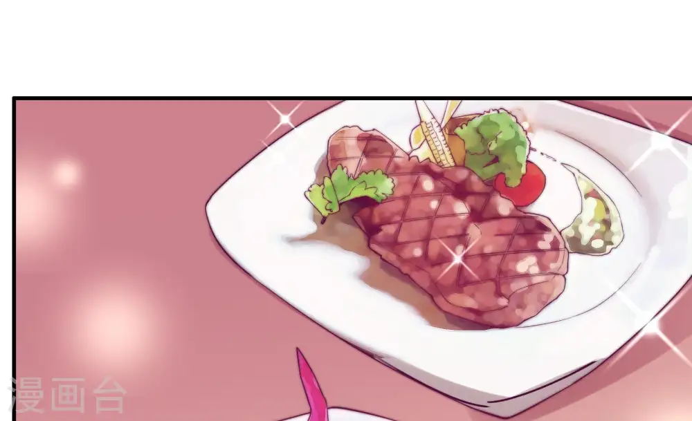 第33话 西餐 第51页