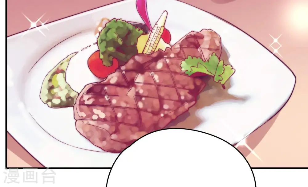 第33话 西餐 第52页