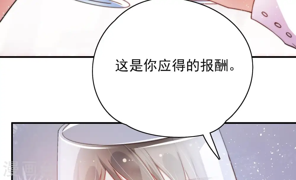 第33话 西餐 第58页