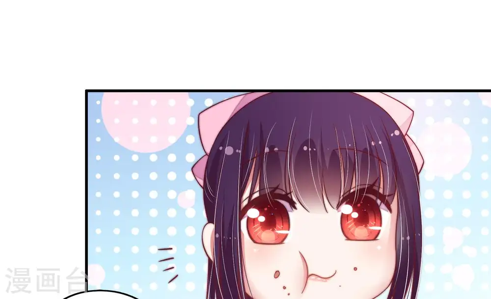 第33话 西餐 第76页