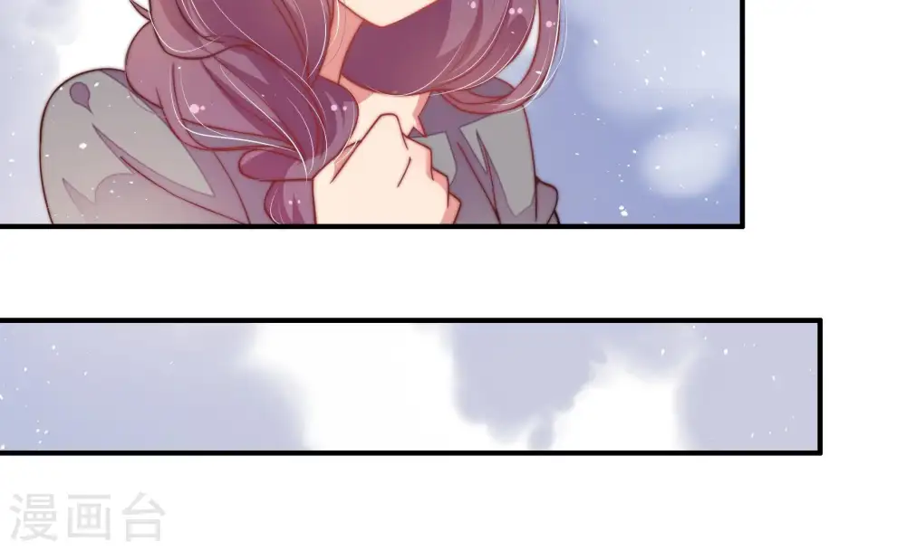 第32话 一箭双雕 第42页