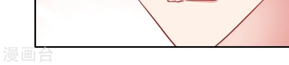第32话 一箭双雕 第50页