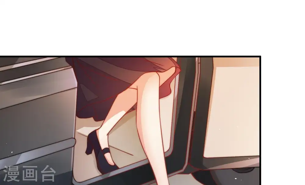 第32话 一箭双雕 第61页