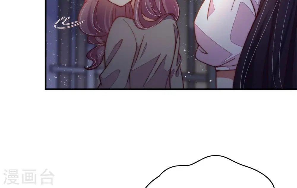 第31话 香水有毒 第12页