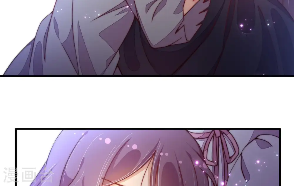 第31话 香水有毒 第18页