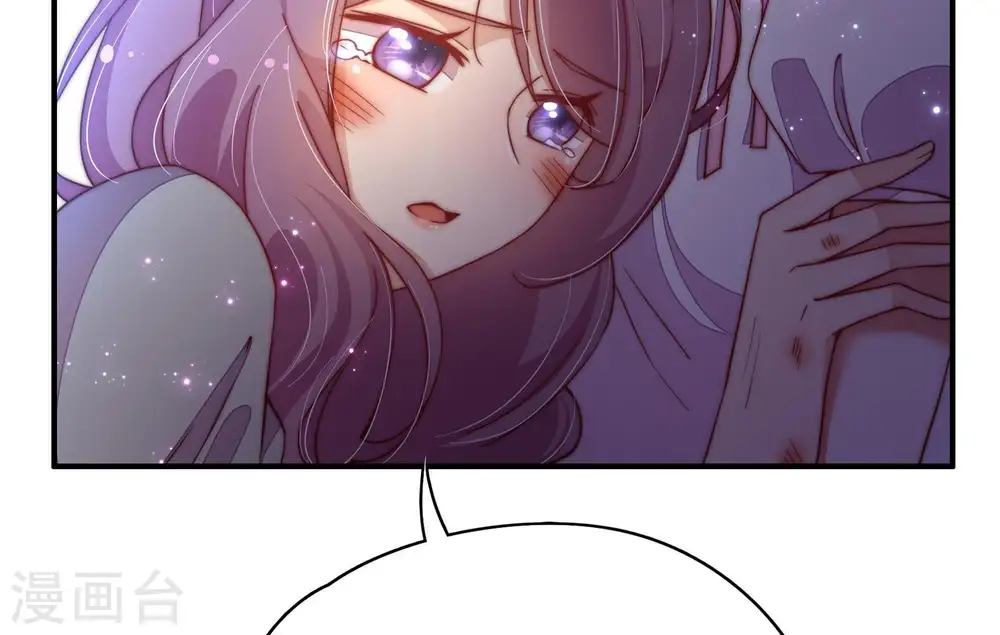 第31话 香水有毒 第19页
