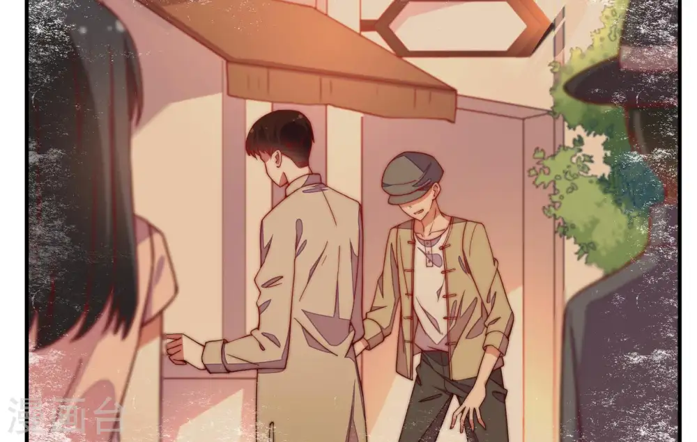 第31话 香水有毒 第22页