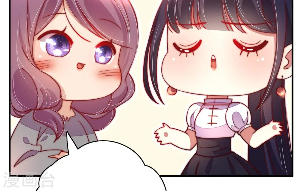 第31话 香水有毒 第27页