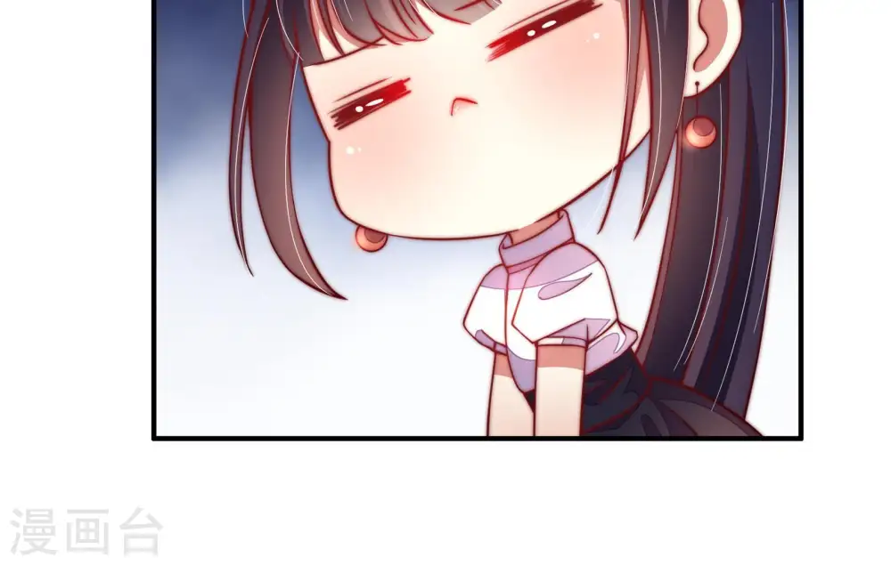 第31话 香水有毒 第29页