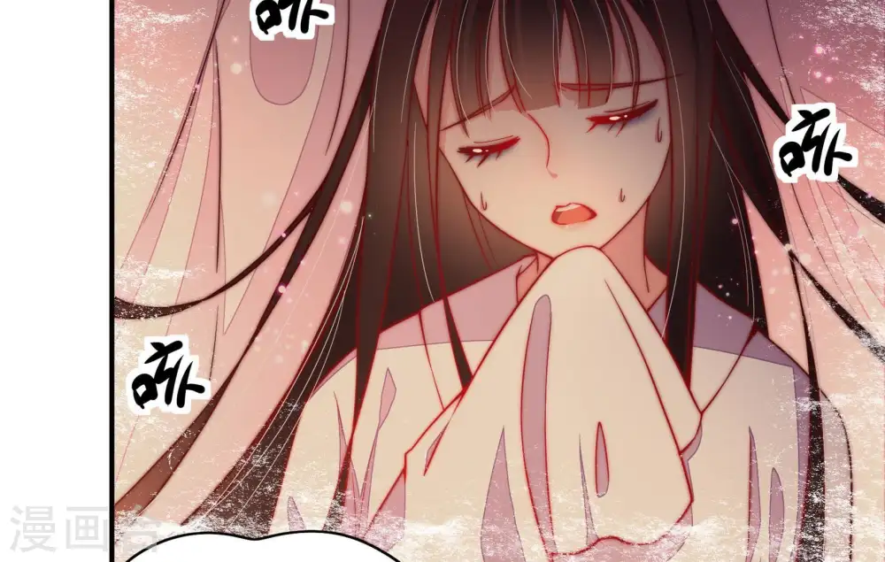 第31话 香水有毒 第33页