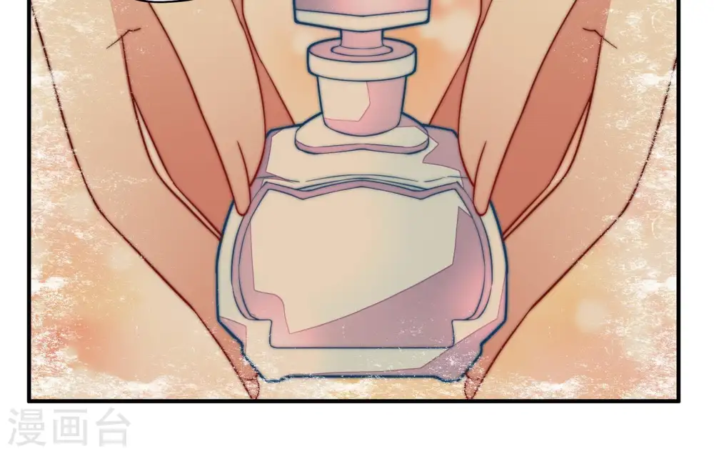 第31话 香水有毒 第44页
