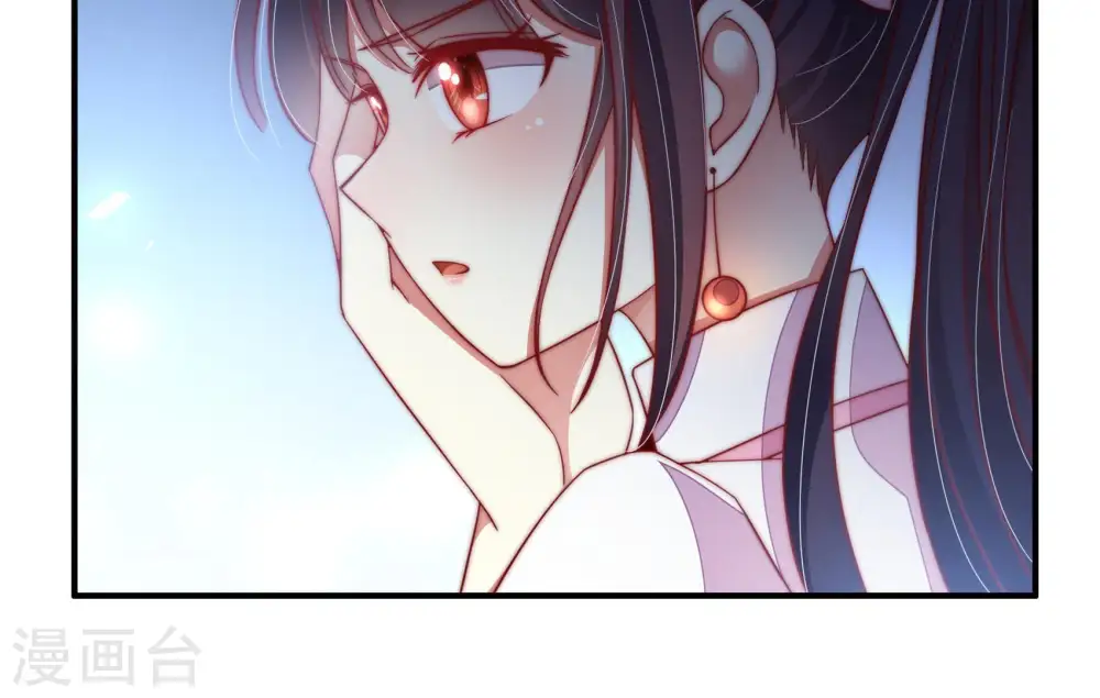 第31话 香水有毒 第54页