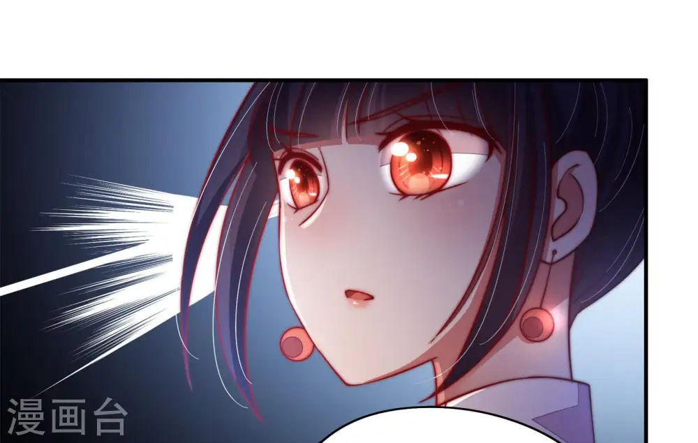 第31话 香水有毒 第61页