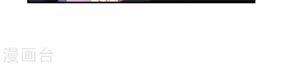 第30话 探监 第10页