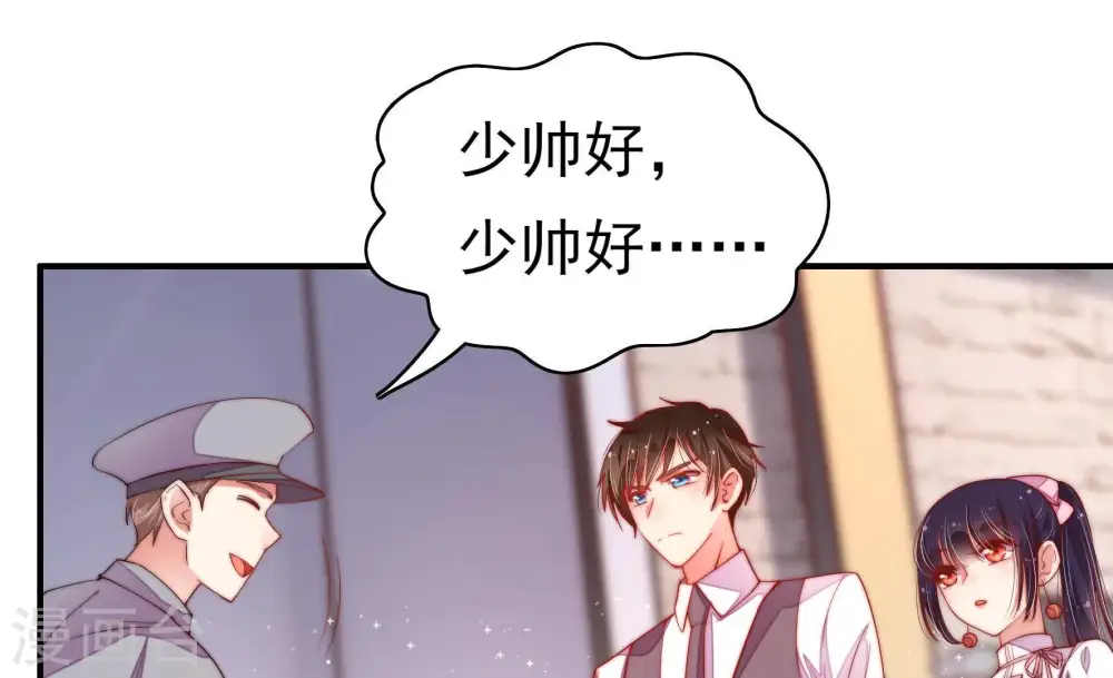 第30话 探监 第16页