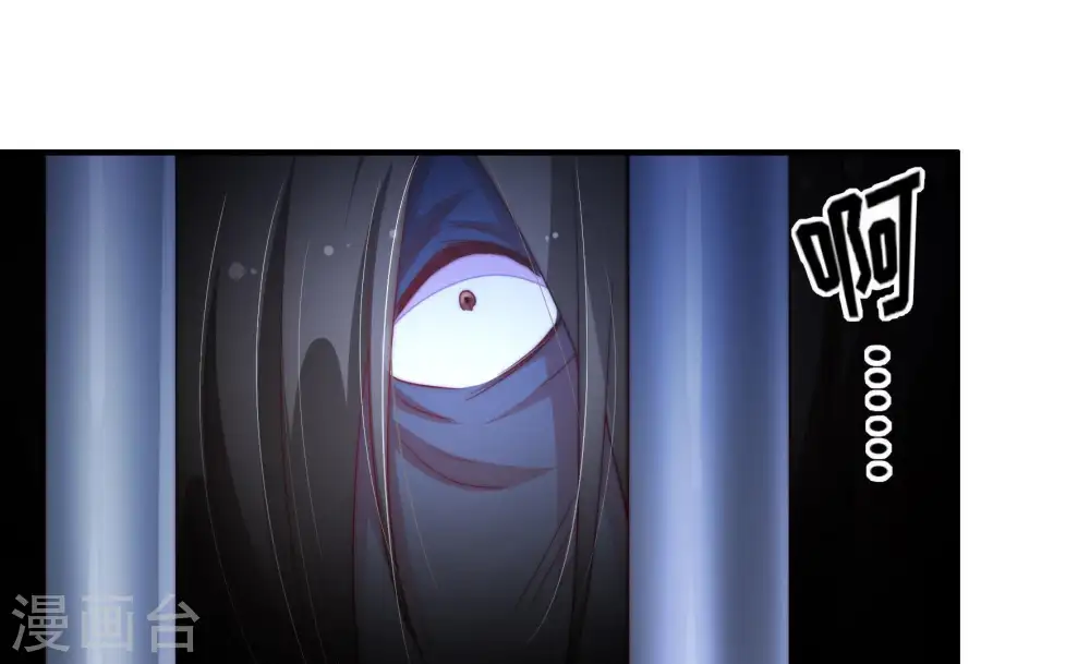 第30话 探监 第26页