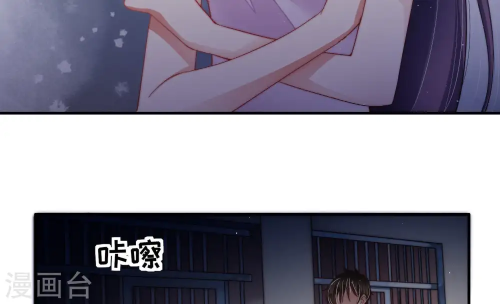 第30话 探监 第33页
