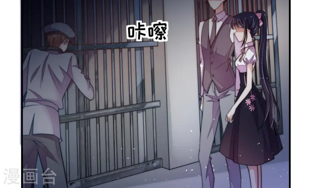 第30话 探监 第34页