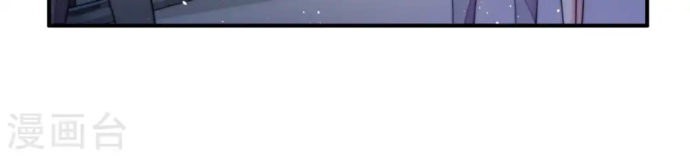 第30话 探监 第35页