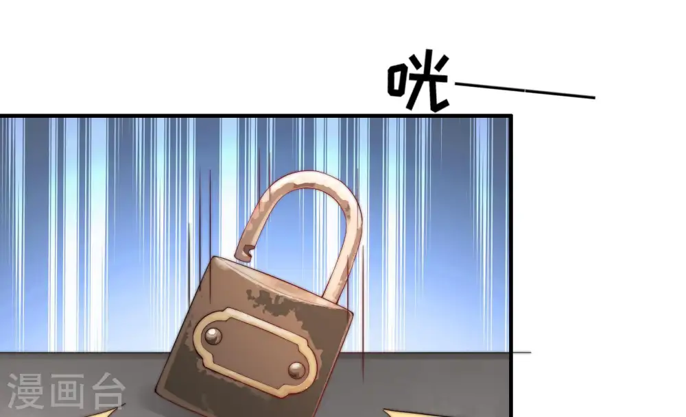 第30话 探监 第36页