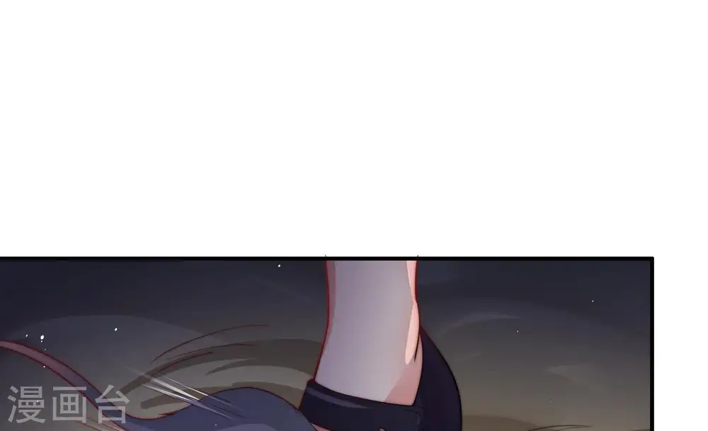 第30话 探监 第43页