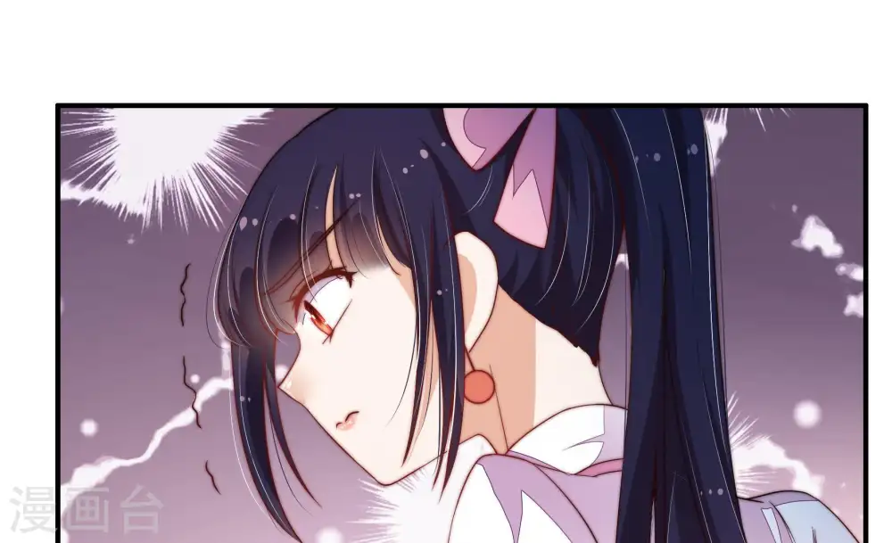 第30话 探监 第46页