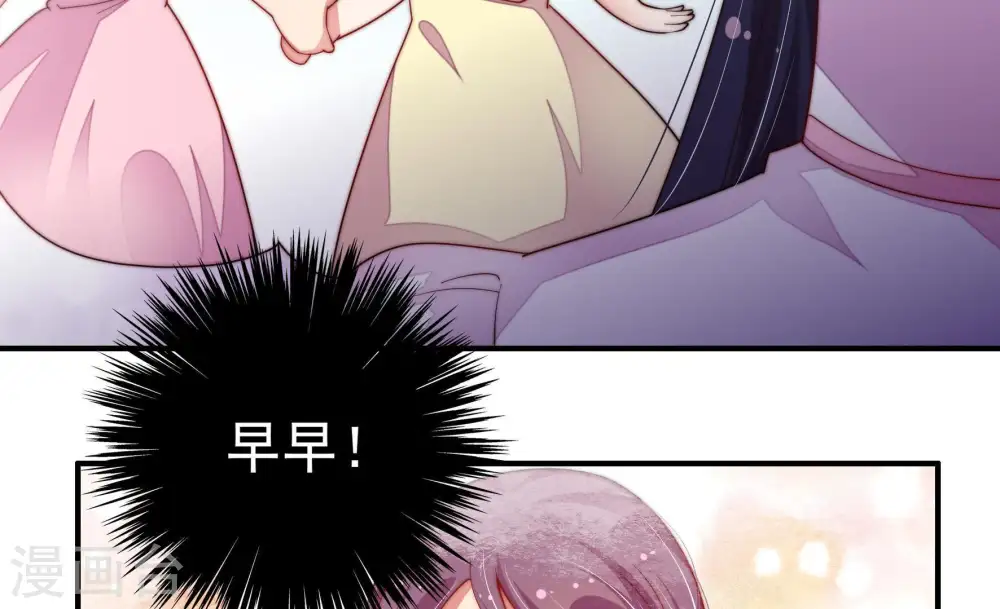 第30话 探监 第58页