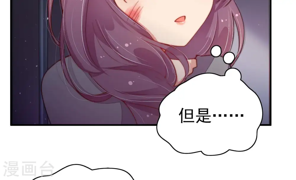 第30话 探监 第72页