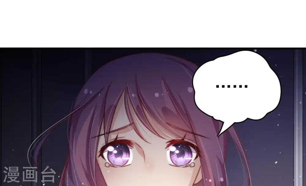 第30话 探监 第76页