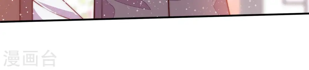 第29话 出门 第10页